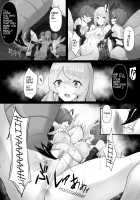 Jingai Lez Rape - Queen Bee Hen / 人外レズレイプ～クイーンビー編～ [Stealth Moko] [Original] Thumbnail Page 05