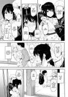 Mitsuha ~Netorare 4~ [Syukurin] [Kimi no Na wa.] Thumbnail Page 08