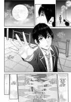 Mitsuha ~Netorare 4.5~ [Syukurin] [Kimi no Na wa.] Thumbnail Page 17