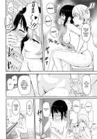 Mitsuha ~Netorare 4.5~ [Syukurin] [Kimi no Na wa.] Thumbnail Page 09