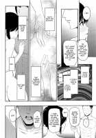 Mitsuha ~Netorare 5~ [Syukurin] [Kimi no Na wa.] Thumbnail Page 17