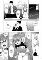 Mitsuha ~Netorare 6~ [Syukurin] [Kimi no Na wa.] Thumbnail Page 26