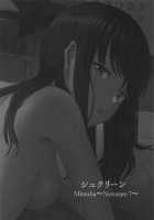 Mitsuha ~Netorare 7~ [Syukurin] [Kimi no Na wa.] Thumbnail Page 29