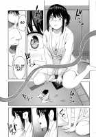 Mitsuha ~Netorare 8~ [Syukurin] [Kimi no Na wa.] Thumbnail Page 18