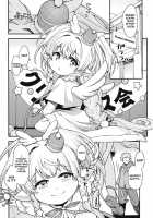 GenParo Harvin Harem Apartment Nichijou Hen / 現パロハーヴィンハーレムアパート日常編 [Oyabe Ryo] [Granblue Fantasy] Thumbnail Page 12