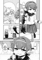 GenParo Harvin Harem Apartment Nichijou Hen / 現パロハーヴィンハーレムアパート日常編 [Oyabe Ryo] [Granblue Fantasy] Thumbnail Page 19