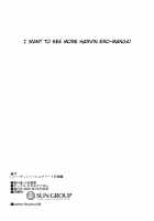 GenParo Harvin Harem Apartment Nichijou Hen / 現パロハーヴィンハーレムアパート日常編 [Oyabe Ryo] [Granblue Fantasy] Thumbnail Page 22