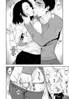 On a Night Alone With My Father In-Law / 義父と2人きりの夜に Page 25 Preview