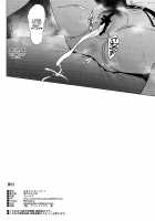 Takane is in Heat / 貴音発情中 [Yokkora] [The Idolmaster] Thumbnail Page 17