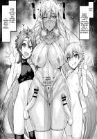 Zenobia Gilukun & Arekikun to kunren / ゼノビア、王2人と訓練をする [Ankoman] [Fate] Thumbnail Page 04