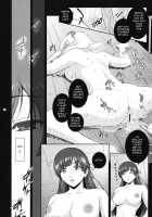 Ninomiya Takahi No Koukotsu / 二宮タカヒの恍惚 [Kokonoki Nao] [Valvrave The Liberator] Thumbnail Page 13