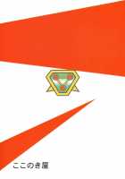 Ninomiya Takahi No Koukotsu / 二宮タカヒの恍惚 [Kokonoki Nao] [Valvrave The Liberator] Thumbnail Page 18