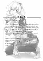 Ninomiya Takahi No Koukotsu / 二宮タカヒの恍惚 [Kokonoki Nao] [Valvrave The Liberator] Thumbnail Page 03