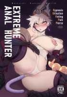 Extreme Anal Hunter / Extreme Anal Hunter [Kakuchou No Okina] [Monster Hunter] Thumbnail Page 01