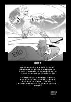 Extreme Anal Hunter / Extreme Anal Hunter [Kakuchou No Okina] [Monster Hunter] Thumbnail Page 28