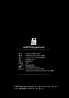 Extreme Anal Hunter / Extreme Anal Hunter [Kakuchou No Okina] [Monster Hunter] Thumbnail Page 29