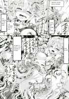 Kochoverse / こちょばぁす [Koppamu] [Shadowverse] Thumbnail Page 16