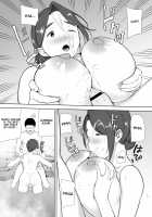 Boku no Kaa-san de, Boku no Suki na Hito. 4 / 僕の母さんで、僕の好きな人。4 [Kurosu Gatari] [Original] Thumbnail Page 13