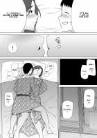 Boku no Kaa-san de, Boku no Suki na Hito. 4 / 僕の母さんで、僕の好きな人。4 [Kurosu Gatari] [Original] Thumbnail Page 35