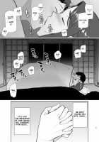 Boku no Kaa-san de, Boku no Suki na Hito. 4 / 僕の母さんで、僕の好きな人。4 [Kurosu Gatari] [Original] Thumbnail Page 53