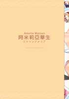 HoPornLive English / HoPornLive English [WaterRing] [Hololive] Thumbnail Page 22