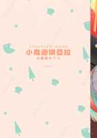 HoPornLive English / HoPornLive English [WaterRing] [Hololive] Thumbnail Page 30