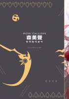 HoPornLive English / HoPornLive English [WaterRing] [Hololive] Thumbnail Page 32