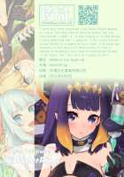 HoPornLive English / HoPornLive English [WaterRing] [Hololive] Thumbnail Page 50