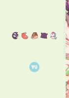 HoPornLive English / HoPornLive English [WaterRing] [Hololive] Thumbnail Page 52