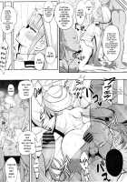 Nemodaku / ネモだく [Sekai Saisoku No Panda] [Fate] Thumbnail Page 30