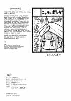 Nemodaku / ネモだく [Sekai Saisoku No Panda] [Fate] Thumbnail Page 32