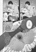 Yappari Toshishita no Mama ga suki / やっぱり年下のママがスキ [Noripachi] [Original] Thumbnail Page 19