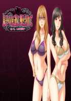 Musuko no Tomodachi ni Otosarete ~Aa... Watashi, Hitori no Onna ni Modorimasu~ / 息子の友達に堕とされて ～あぁ…私、一人の女に戻ります～ [Yonechiyo] [Original] Thumbnail Page 280