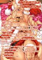 Koyoi wa JK Santa ssho!! / 今宵はJKサンタっしょ!! Page 21 Preview