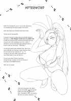 AWESOME / AWESOME [Darabuchi] [Dragon Quest XI] Thumbnail Page 30