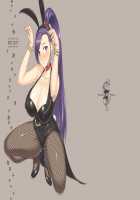 AWESOME / AWESOME [Darabuchi] [Dragon Quest XI] Thumbnail Page 37