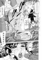 Slave Mother Rape Ch.1-8 [Chanpon Miyabi] [Original] Thumbnail Page 123