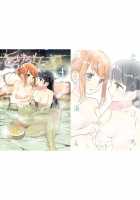 Torokeru Joshiyu 4 / とろける女子湯4 [Ooshima Tomo] [Original] Thumbnail Page 30