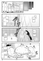 I Would Not Know Unless I Try Fucking / 犯ッてみなけりゃ解らない [Ikumo Taisuke] [Original] Thumbnail Page 28