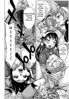 Musou Sentai Itemaunjya / 夢想戦隊イテマウンジャー [Kira Hiroyoshi] [Original] Thumbnail Page 104