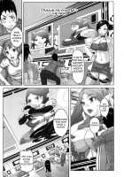 Musou Sentai Itemaunjya / 夢想戦隊イテマウンジャー [Kira Hiroyoshi] [Original] Thumbnail Page 127
