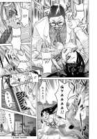 Musou Sentai Itemaunjya / 夢想戦隊イテマウンジャー [Kira Hiroyoshi] [Original] Thumbnail Page 145