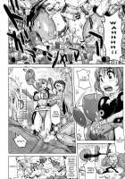 Musou Sentai Itemaunjya / 夢想戦隊イテマウンジャー [Kira Hiroyoshi] [Original] Thumbnail Page 68