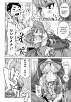 Planet of the Lewd Woman / 痴女惑星 [Kira Hiroyoshi] [Original] Thumbnail Page 128