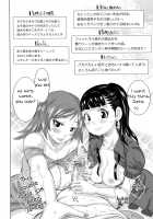 Planet of the Lewd Woman / 痴女惑星 [Kira Hiroyoshi] [Original] Thumbnail Page 202