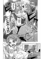 Scrumptious Wives / 食べたい舐めたい団地妻 [Kira Hiroyoshi] [Original] Thumbnail Page 118