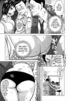 Scrumptious Wives / 食べたい舐めたい団地妻 [Kira Hiroyoshi] [Original] Thumbnail Page 33