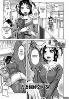 Scrumptious Wives / 食べたい舐めたい団地妻 [Kira Hiroyoshi] [Original] Thumbnail Page 69