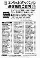 The Noble Illusionist / 妄想貴族 [Kira Hiroyoshi] [Original] Thumbnail Page 181