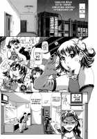 The Lecherous Membrane / 痴女膜 [Kira Hiroyoshi] [Original] Thumbnail Page 110